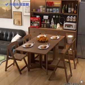 形影家具全實木餐邊櫃折疊餐桌一體可伸縮移動靠牆小戶型帶飯桌子