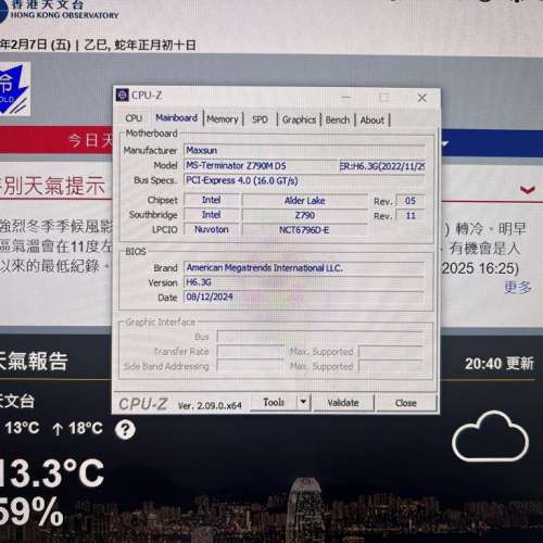Intel i3-13100 + Maxsun 銘瑄 MS-Terminator Z790M D5 Wi-Fi
