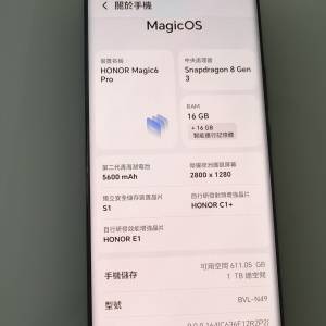 HONOR MAGIC 6 PRO 1TB 港行 黑色 有保養 全齊