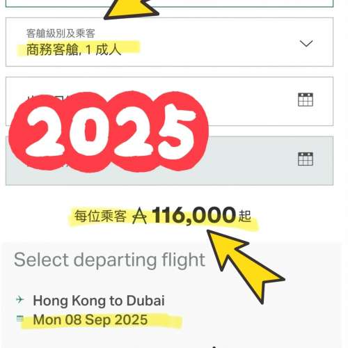 Asia Miles 亞洲萬里通 HK$0.12/里 Asiamiles