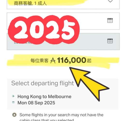 Asia Miles 亞洲萬里通 HK$0.12/里 Asiamiles