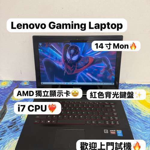 (母親節優惠🔥性價比高Lenovo電競機)Lenovo i7-5500U/4,8,16GB Ram/320,750GB HD/1...