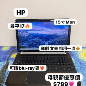 (母親節優惠價🤩最平HP i7 $799) HP i7-2670QM /4,8GB rRm/320,500,750GB HDD,128,...