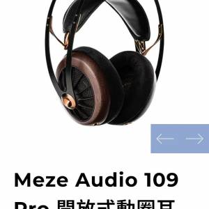 Meze 109 pro 開放式耳機