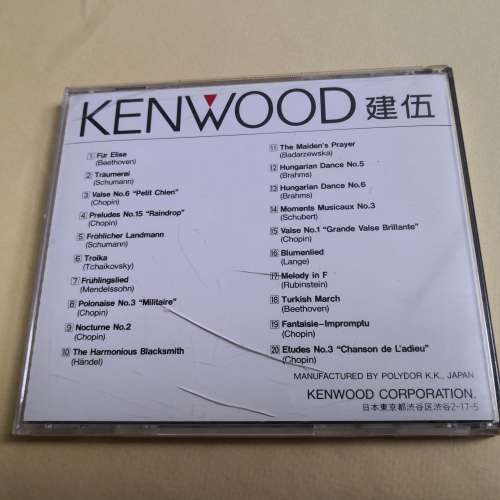 KENWOOD DEMONSTRATION CD VOL 11日本版 MT 1B1