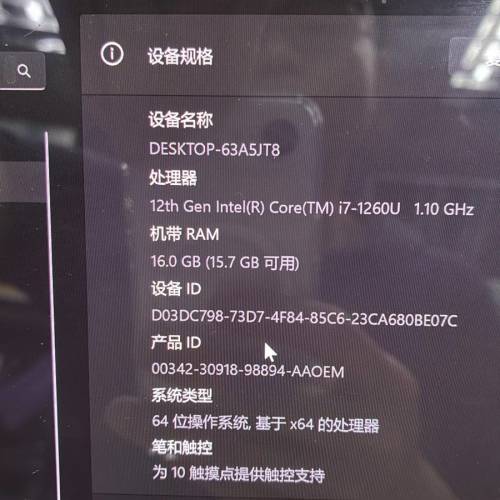 HUAWEI MateBook E 16+256GB