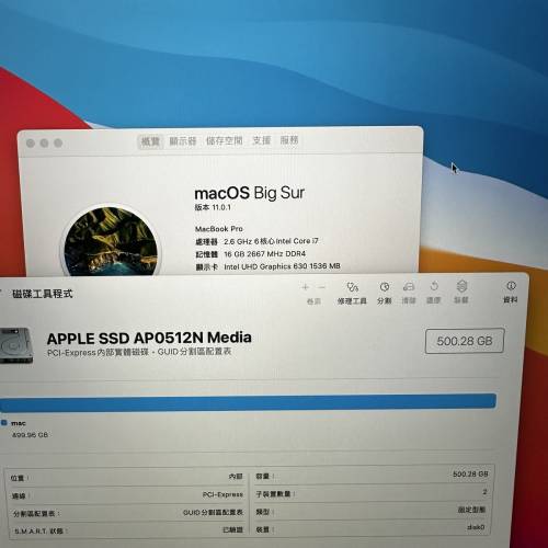 16吋大mon 3k超高清螢幕i7六核晶片 Windows MacBook Pro  16G RAM 512G SSD 蘋果文...