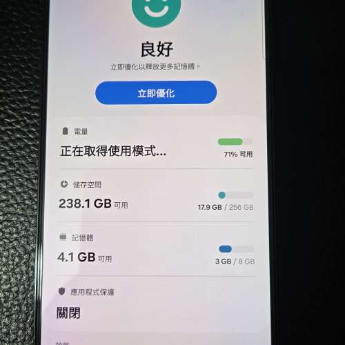 三星S22+ 8+256 黑