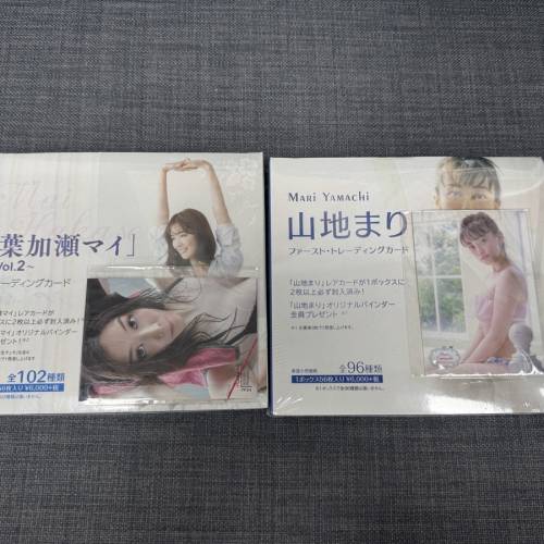 全新絕版原盒 葉加瀨麻衣 山地麻里Trading Card 連PR卡一張 葉加瀬マイ 山地まり