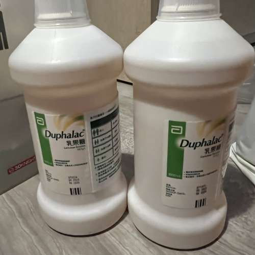 Duphalac 乳果糖