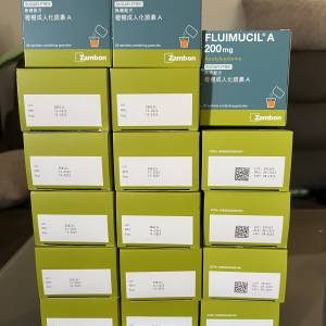 橙樹成人化痰素A 200mg Fluimucil