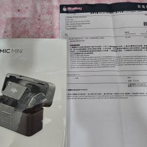Dji mic mini (2TX+1RX)