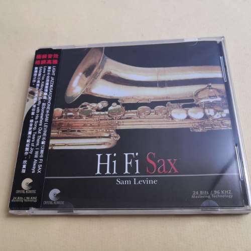 HI FI SAX SAM LEVINE 24BIT/96KHZ 美版