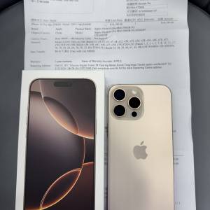 全新香港行貨 iPhone 16 Pro Max 256GB 金色 香港行貨 有3HK單  保養到2026年4月30...