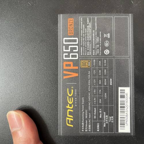 出兩個650W自用火牛，150蚊一個