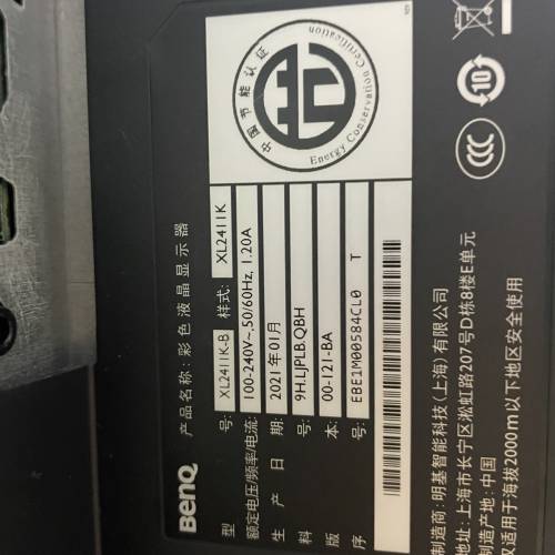 xk2411k 144hz tn screen