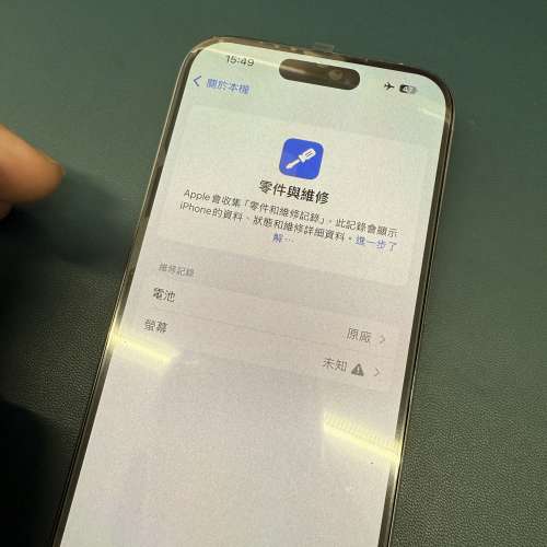 iPhone 15 pro 256gb 原色