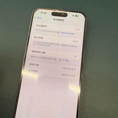 iPhone 15 pro 256gb 原色