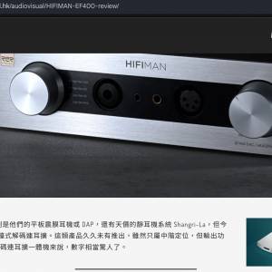 HIFIMAN EF400 - HYMALAYA R2R DAC 解碼晶片