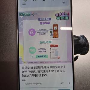 Samsung Galaxy S25+