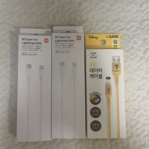 iphone 充電線三條