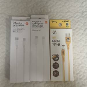 iphone 充電線三條