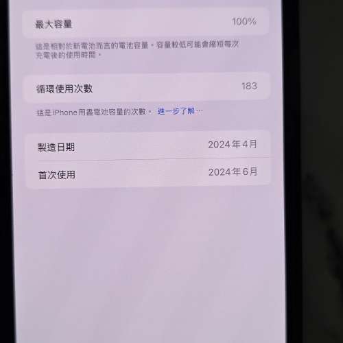 I phone 15 pro max 1 TB