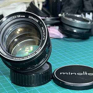 Minolta MC Auto ROKKOR-PF 58mm f/1.4 No.2054036 MD-mount