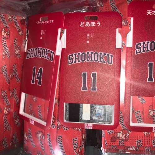 Slam dunk 八達通套 信用卡 名片 櫻木 花道 男兒當入樽 流川 赤木 三井 灌籃高手 ...