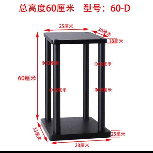 淘寶腳架