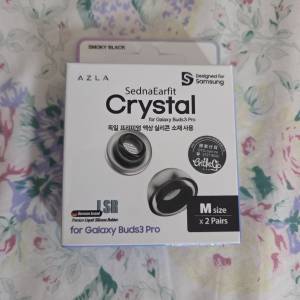 AZLA SednaEarfit CRYSTAL for Galaxy Buds 3 Pro 熏黑矽膠M碼兩對全新行貨耳塞