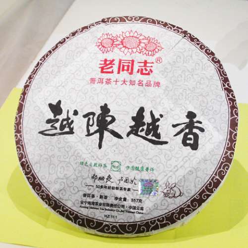 普洱茶 老同志 產於2011年 越陳越香 357克/餅 七餅一筒