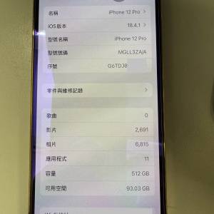 iPhone 12 Pro 512GB 金色