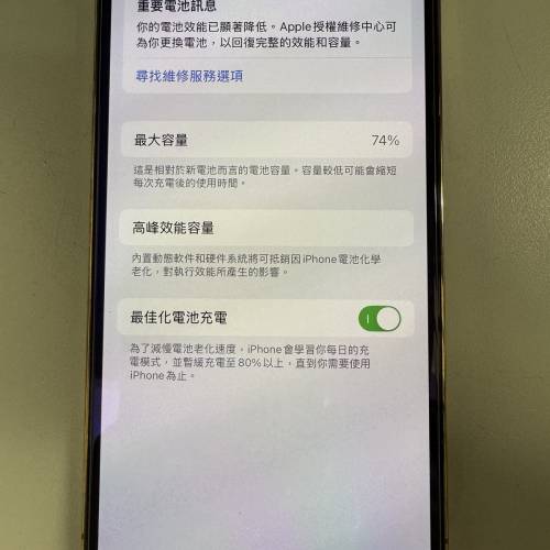 iPhone 12 Pro 512GB 金色