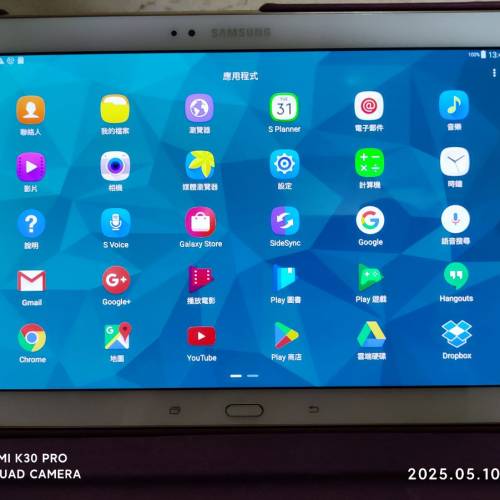 galaxy tab s 16G WIFI 版