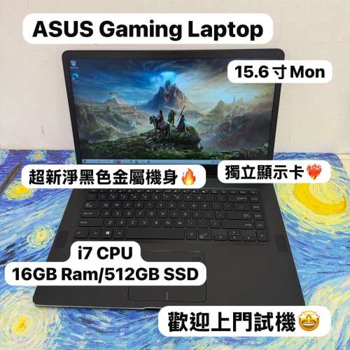 （黑色金屬超薄機身🤩超新淨華碩電競機）Asus i7-7700HQ/8,16GB Ram/256,512GB,1TB...