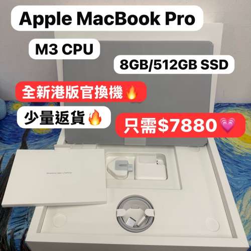 （最平港版全新 Apple MacBook M3 Pro 系列🔥 )APPLE  MacBook Pro M3 2023 M3 CPU...