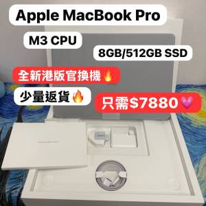 （最平港版全新 Apple MacBook M3 Pro 系列🔥 )APPLE  MacBook Pro M3 2023 M3 CPU...