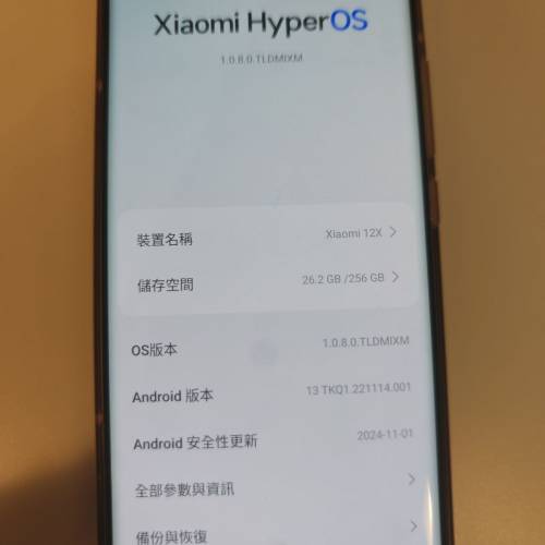 小米12x