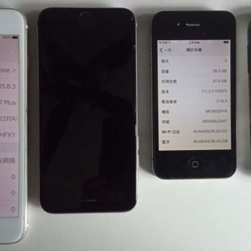 低至$50 出售金色 iPhone 7 Plus 128GB（有明顯刮痕，已換全新電池，健康度100%） ...