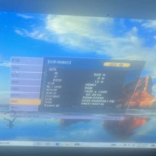 投影機EPSON EB-982w 全正常