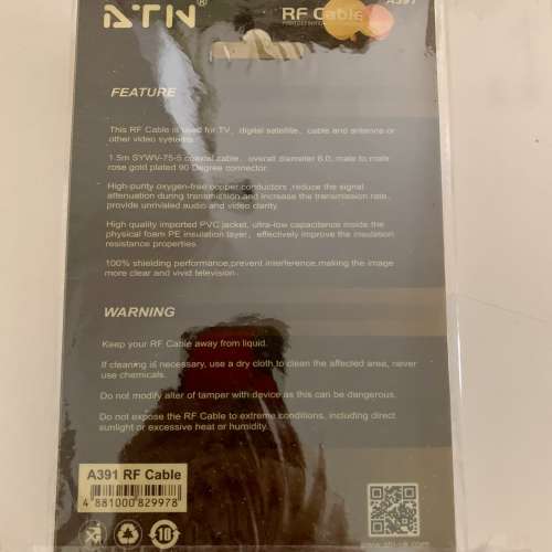 ATN HDMI CABLE 1.4V 2m 扁線 (2 pieces) & RF Cable (1 piece)