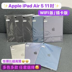 （❤️‍🔥母親節優惠❤️‍🔥最後一代插實體卡）🥰電子之家，超多靚Apple iPad之...