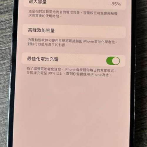 iPhone 13 Pro Max 128GB 雙卡天峰藍香港行貨