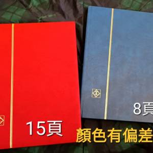 郵册2本