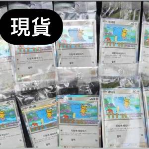 現貨稀有韓國 Ditto 比卡超百變怪2025 Promo173 SV-P韓版Pokemon 寶可夢