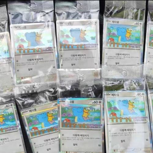 現貨稀有韓國 Ditto 比卡超百變怪2025 Promo173 SV-P韓版Pokemon 寶可夢