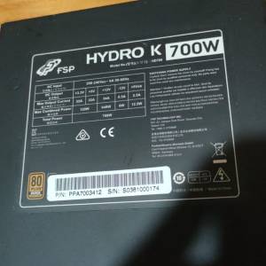 FSP Hydro Bronze - HD 700 700W 80Plus火牛