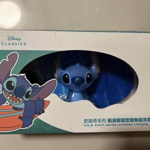 史迪仔衝浪板無線充電座