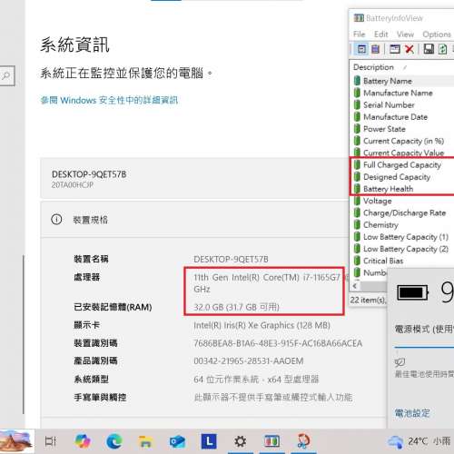 真95%新 Lenovo Thinkpad E14 Gen2, 11代 i7-1165G7, 32GB, 新512GB SSD, Win10Home...